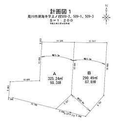 菊川市潮海寺の土地