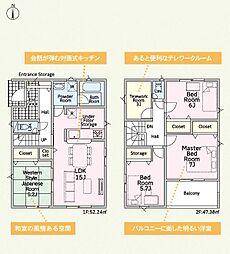 菊川市加茂 第15 3