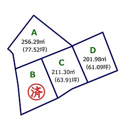 片岡4区画 A