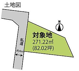 駿東郡清水町八幡