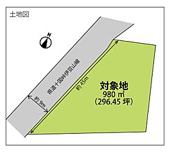 熱海市伊豆山の土地