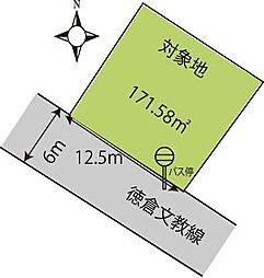 三島市富士ビレッジ　土地