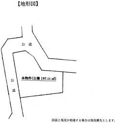 熱海市桜木町の土地