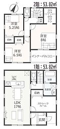 静岡市駿河区中島の一戸建て