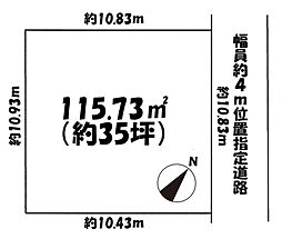 静岡市葵区古庄５丁目の土地