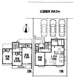 静岡市清水区迎山町