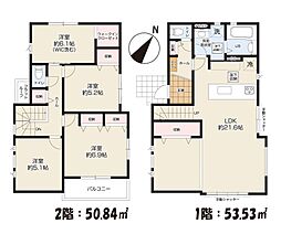 静岡市駿河区豊田３丁目