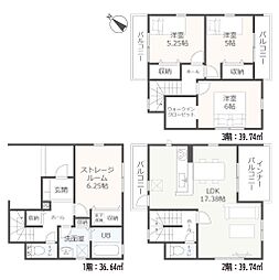 静岡市駿河区中田本町
