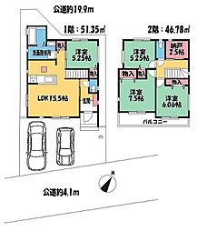 静岡市駿河区津島町の一戸建て