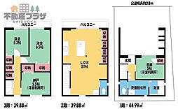 静岡市駿河区中田本町