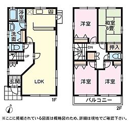 静岡市駿河区東新田１丁目の一戸建て