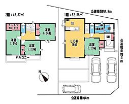 静岡市葵区北３丁目