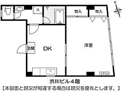 渋川ビル 4F