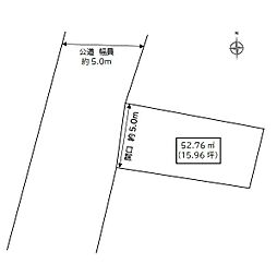 静岡市清水区興津中町の土地