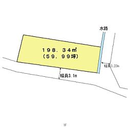 富士宮市元城町の土地