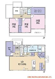 浜松市中央区神田町の一戸建て
