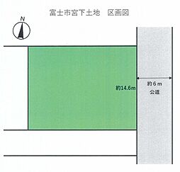 富士市宮下