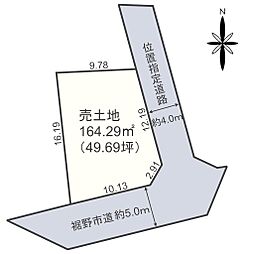 裾野市佐野の土地