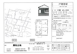 湖西市南台２丁目の一戸建て