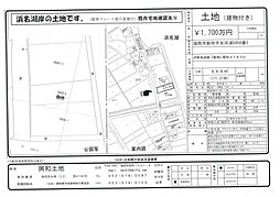 湖西市新所