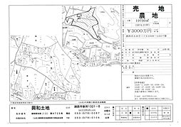 湖西市太田の土地