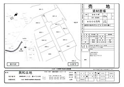 湖西市新所の土地