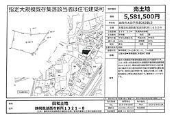 湖西市太田の土地