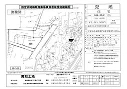 湖西市太田の土地