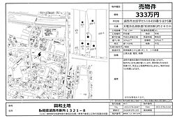 湖西市太田の土地
