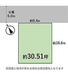 静岡市葵区西草深町の土地