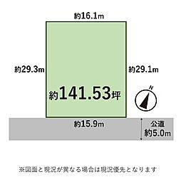 静岡市葵区西千代田町の土地