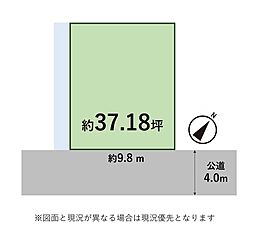 静岡市清水区鳥坂の土地