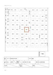 駿東郡清水町中徳倉の土地