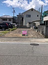 静岡市葵区平和２丁目の土地