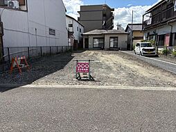 静岡市葵区神明町の土地