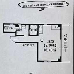 静岡市葵区馬場町