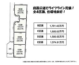 静岡市葵区与一３丁目
