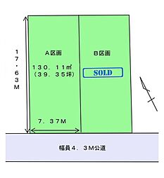 静岡市葵区大岩