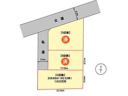 焼津市五ケ堀之内の土地