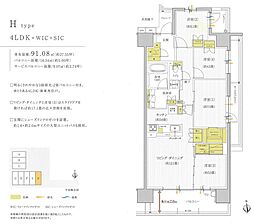 駿東郡長泉町中土狩