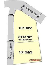 駿東郡長泉町下土狩の土地