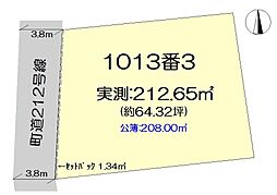 下土狩土地 1013-3