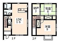 原田様テラスハウス 1