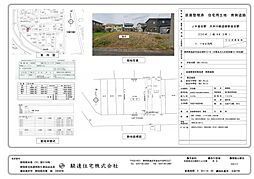 島田市金谷泉町の土地