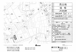 浜松市中央区伊左地町