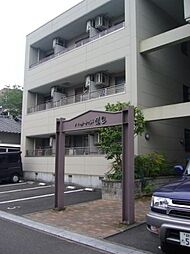 パークサイド鷹匠 303