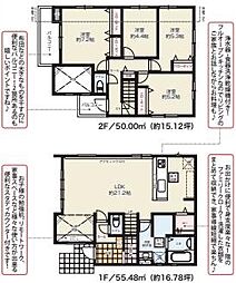 藤枝市新南新屋