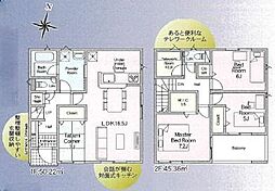 藤枝市志太５丁目