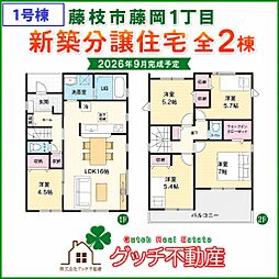 藤枝市藤岡１丁目