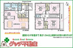 藤枝市上当間の一戸建て